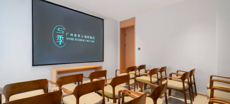 春季公馆(广州大学城长洲岛店)图片