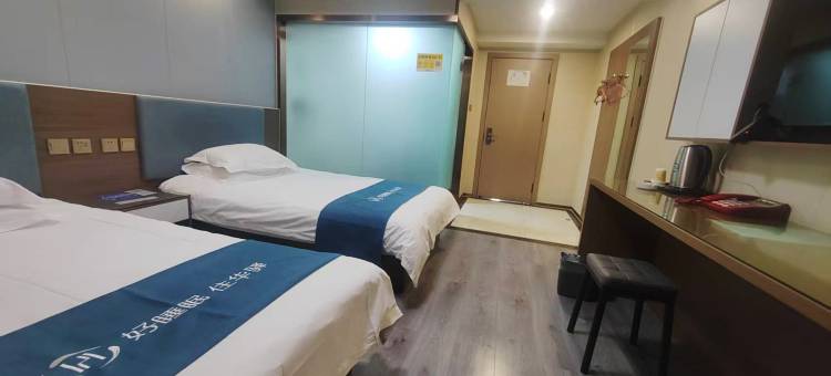 如家华驿酒店(乌鲁木齐和田二街火车南站店)图片