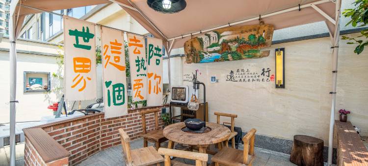 花筑·自由行海边民宿(恒大金沙滩店)图片