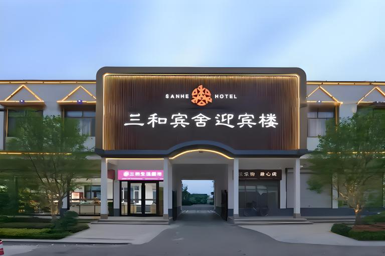 酒店外观