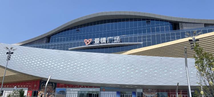 如家酒店(保定南二环长城总部店)图片