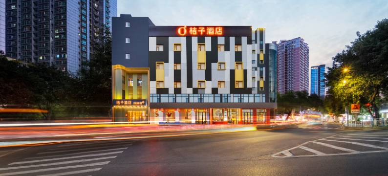 桔子酒店(重庆观音桥步行街店)图片