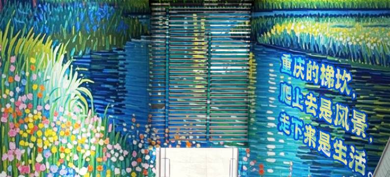 丽怡酒店(重庆北站店)图片