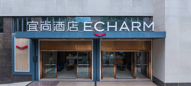 宜尚酒店(攀枝花东区银江湖公园店)图片