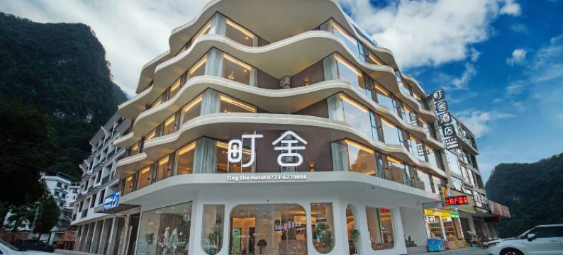 町舍酒店(阳朔西街十里画廊店)图片