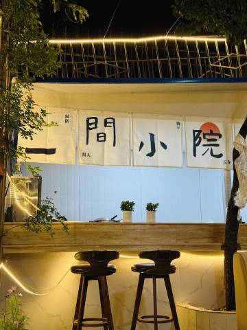 拉萨那年那月花园客栈