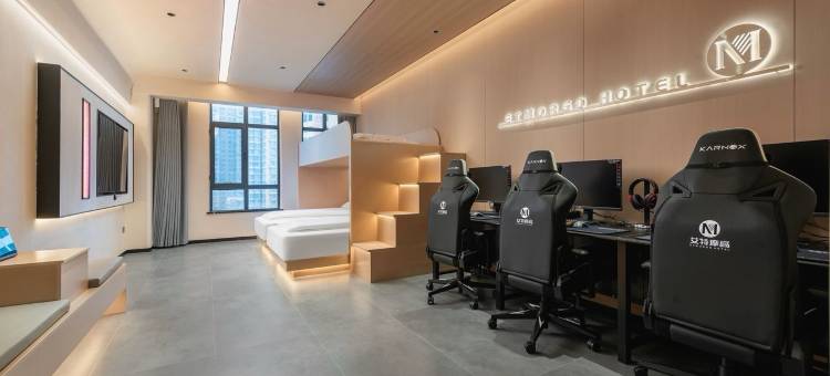 艾特摩高电竞酒店(信阳火车站天润广场店)图片