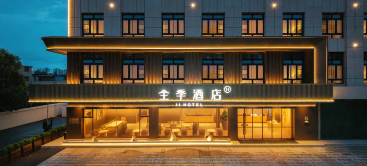 全季酒店(钦州长融世贸广场店)图片