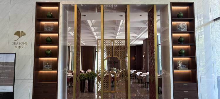 四季汇行政公寓(福州闽侯大学城厚庭地铁站店)图片