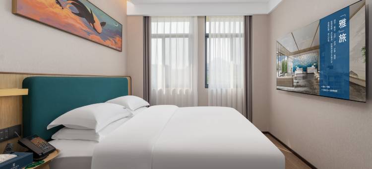 艺龙海雅酒店(台州临海大洋东路店)图片