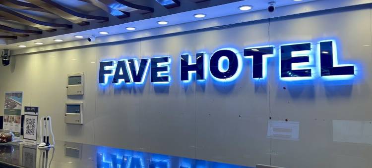 天选酒店安赫莱斯市(前美国酒店)(Fave Hotel Angeles City formerly Hotel America)图片