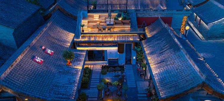 云缦·兮温泉民宿(忻州古城店)图片