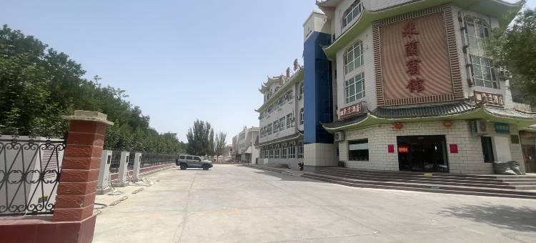 米澜宾馆图片