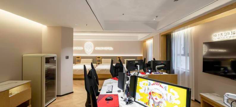 赛博外星人电竞酒店(济南大明湖北门店)图片