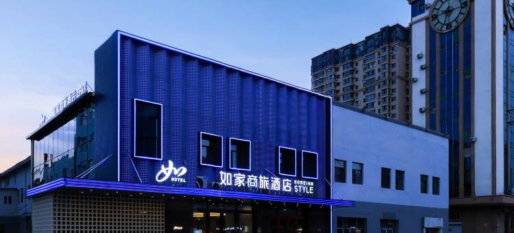 如家商旅酒店(哈尔滨会展中心南直路地铁站店)图片