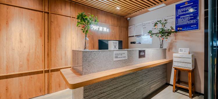 X·Aptism新寓(济南动物园金牛建材博览中心店)图片