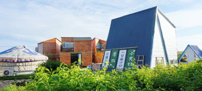 黑山头镇七月青年旅舍图片