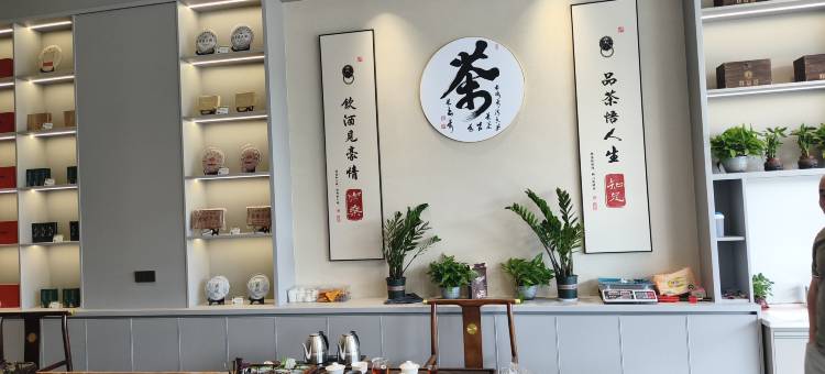 悦兰斯酒店(上饶广丰区天虹月兔广场店)图片