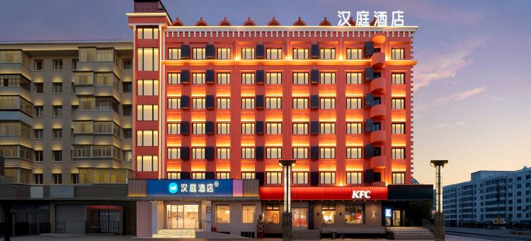 汉庭酒店(哈尔滨果戈里大街革新教堂广场店)图片