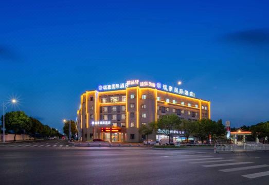 Mount Huangshan Ruihao International Hotel Hotel Overview