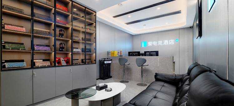 爱电竞酒店(徐州苏宁广场民主北路地铁站店)图片