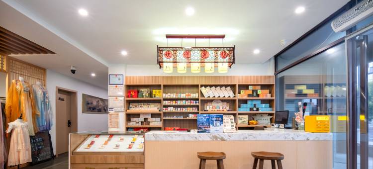 乐居酒店(开封清明上河园万岁山武侠城店)图片