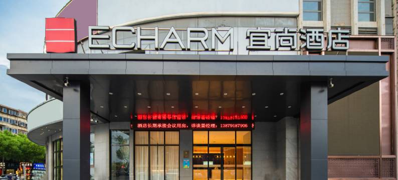 宜尚酒店(南昌八一广场王府井店)图片