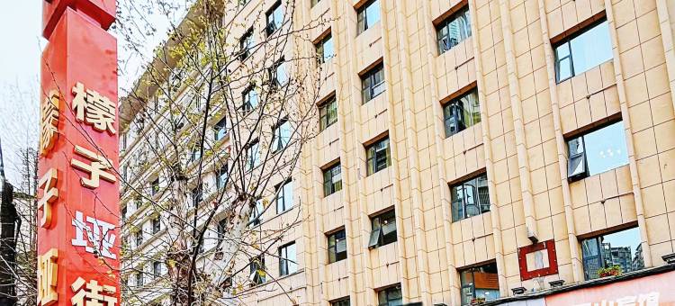 巴山宾馆(达州城市中心广场店)图片