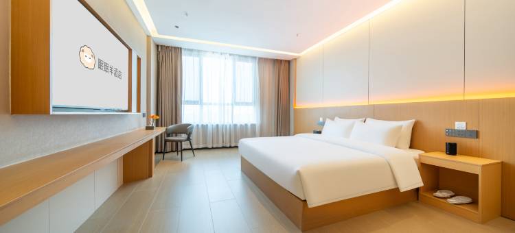 眠眠羊商旅酒店图片