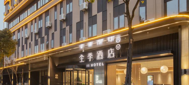 全季酒店(武汉光谷高农生物科技园店)图片