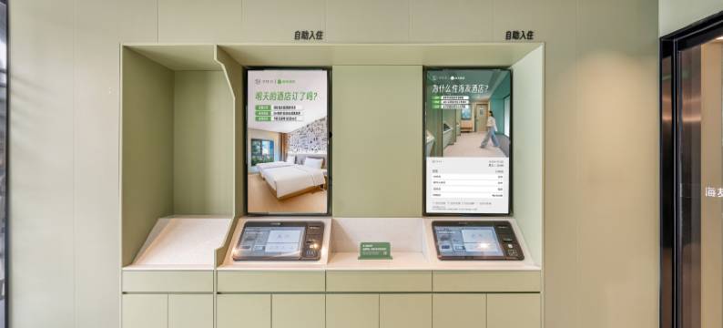 海友酒店(廊坊火车站万达广场店)图片