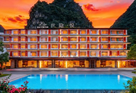 广州山水时尚酒店（花都店）外观图