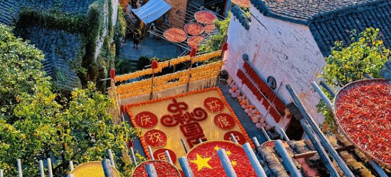 喜山一宿·270°观景晒秋设计美宿(婺源篁岭风景区店)图片