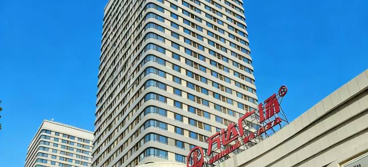 朗庭酒店(蚌埠蚌山万达广场店)图片