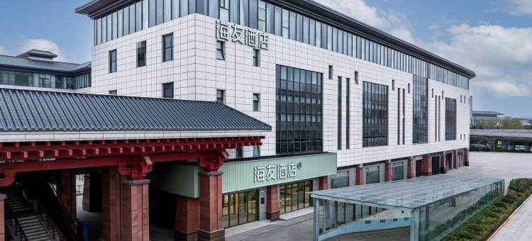 海友酒店(洛阳龙门站店)图片