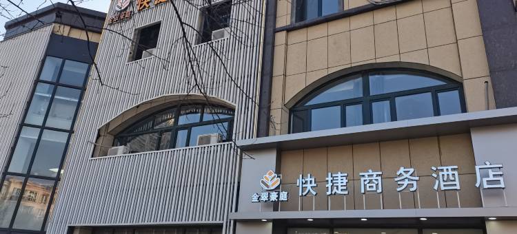 金翠豪庭快捷商务酒店(朝阳大街万达店)图片