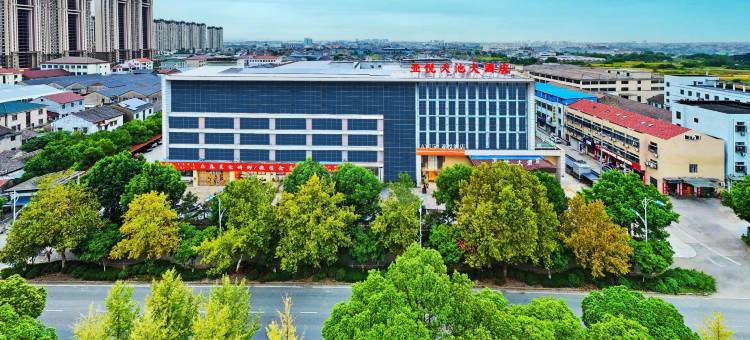 亚悦酒店(慈溪城西银泰店)图片