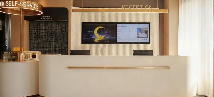 城市便捷酒店(黄石大冶汪仁工程职业学院店)图片