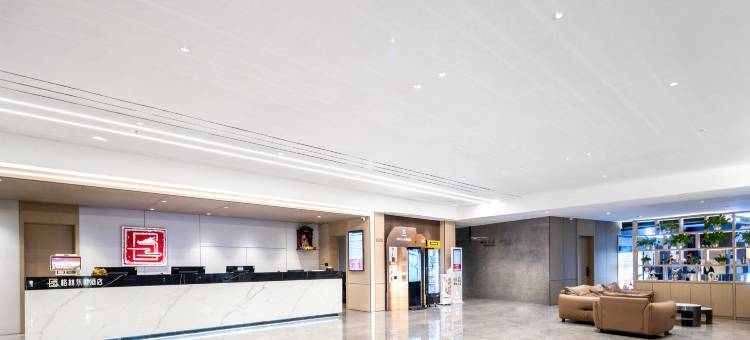 格林东方酒店(衢州机场高铁站店)图片