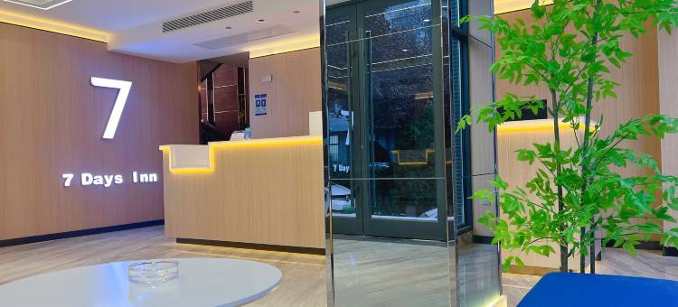 7天酒店(镇原南环路店)图片