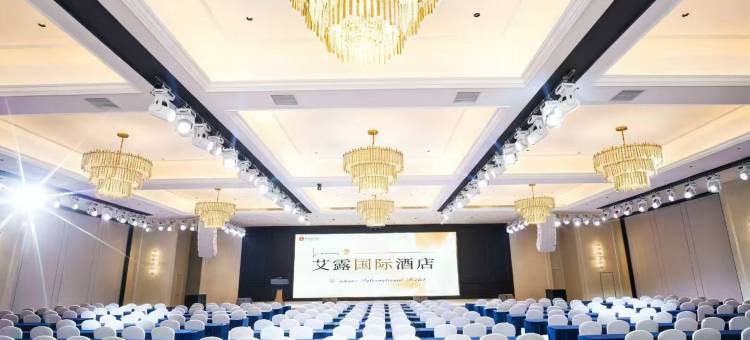 长春艾露酒店图片