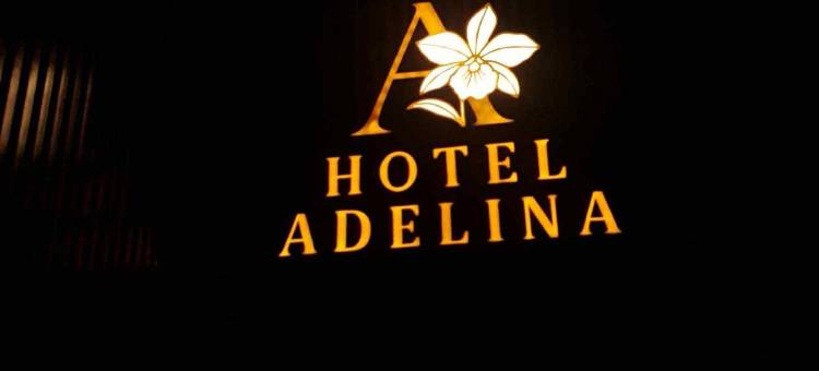 阿德利娜酒店 巴兰加市 巴丹(Hotel Adelina Balanga City Bataan)图片