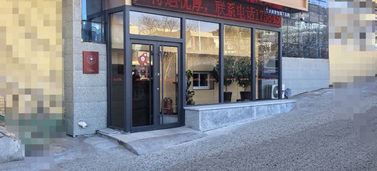 骏怡连锁酒店(吕梁站)图片