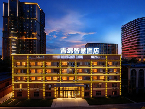 Xhotel青绵智慧酒店(进贤高铁站天虹商场店)