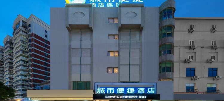 城市便捷酒店(泉州浦西万达店)图片
