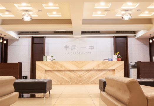 Via Garden Hotel Hotel Overview