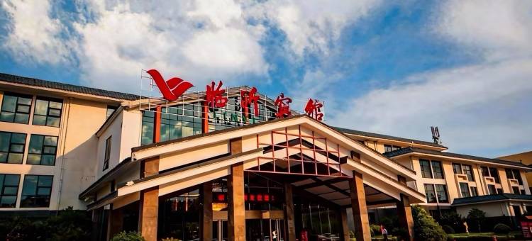 临沂宾馆(国际会展中心店)图片