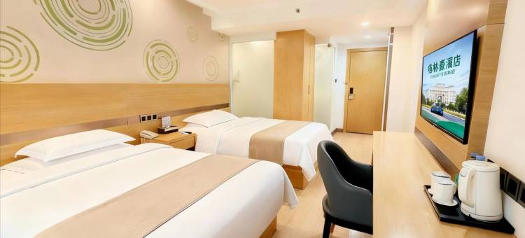 格林豪泰酒店(上海虹桥机场动物园地铁站店)图片