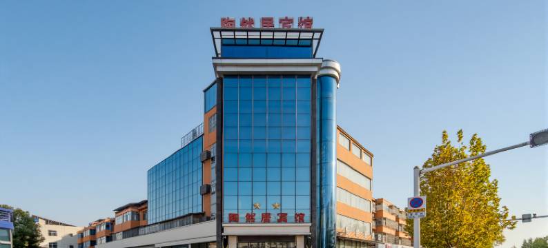 陶然居酒店(徐州贾汪青山泉镇店)图片