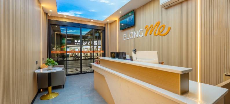 艺选酒店(庐陵文化广场县立中学店)图片